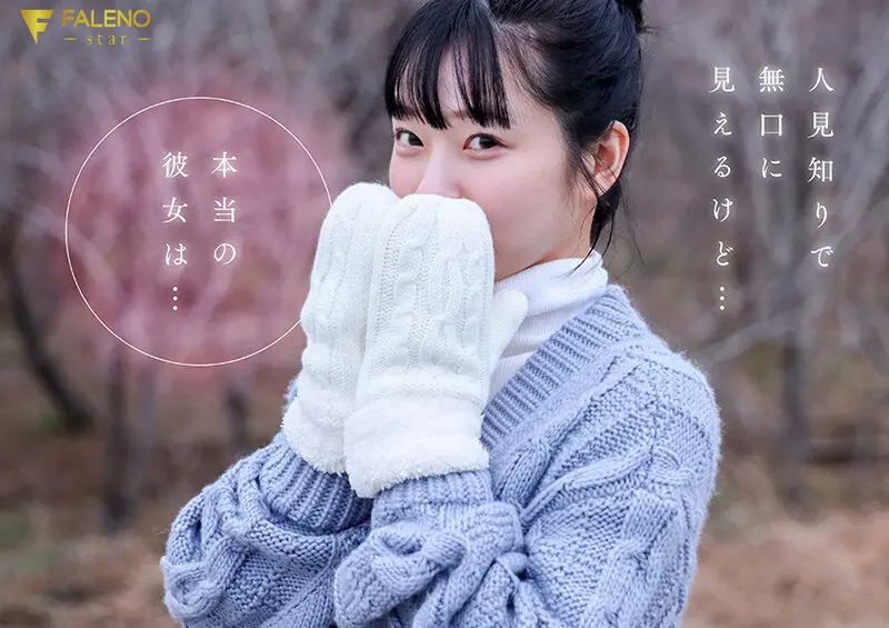 柏木雫｜スレンダー美女｜1fns00230 画像-6
