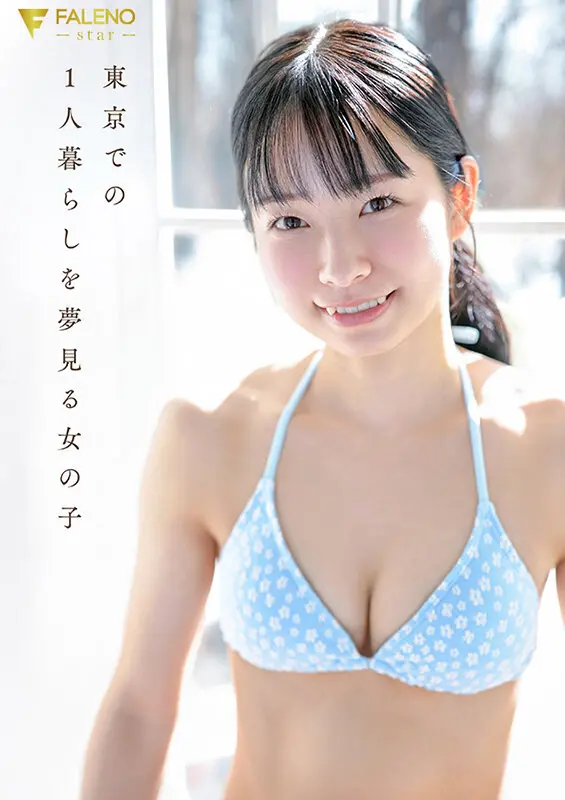 柏木雫｜スレンダー美女｜1fns00230 画像-8