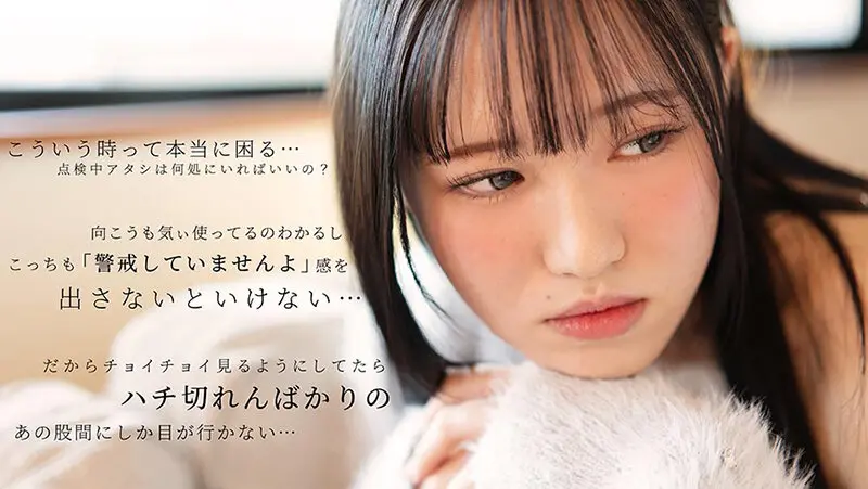 桜木なぎさ｜キス×デビュー動画キャプチャ-1
