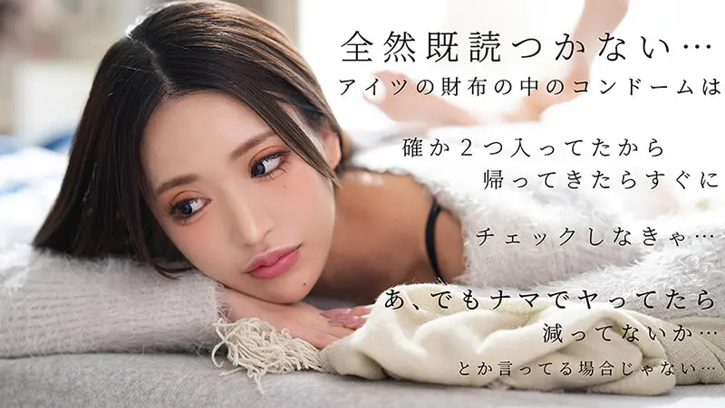 青嶋なづき｜キス｜1jimmy00002 画像-2