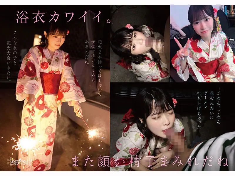 香川あんず｜デビュー｜cawd00936 画像-6