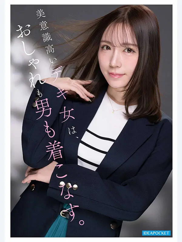 アイデアポケット作品｜篠崎沙帆 出演シーン-4