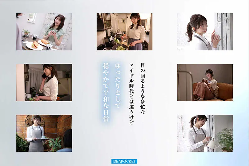 白石るな｜顔射×デビュー動画キャプチャ-1