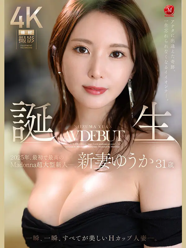 新妻ゆうか｜熟女｜jur00024 画像-8