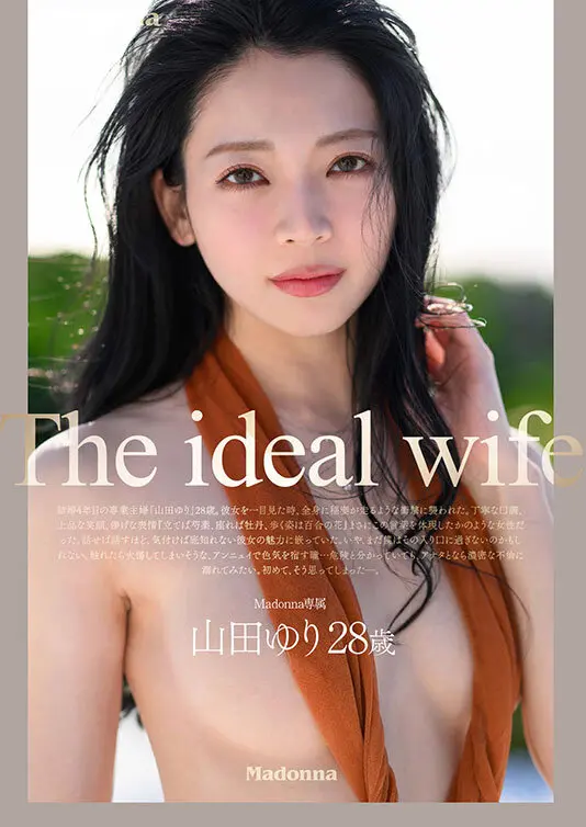 山田ゆり｜熟女｜jur00102 画像-8