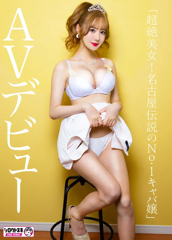 渚りこ｜自然な表情が印象的な場面-3