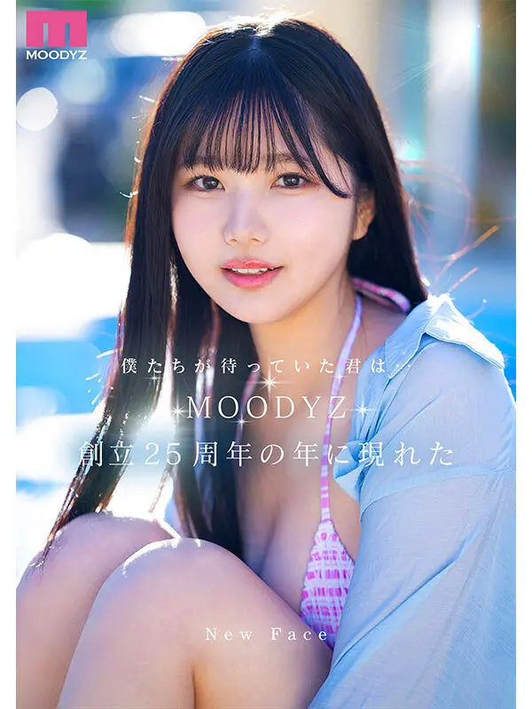 純白彩永｜複数プレイ×潮吹き×デビュー動画キャプチャ-1