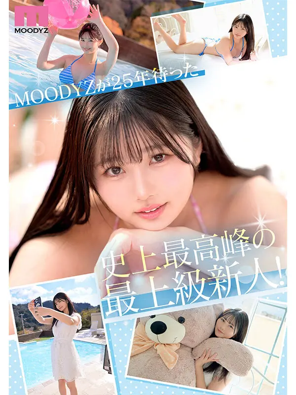 純白彩永｜潮吹き｜mida00210 画像-2