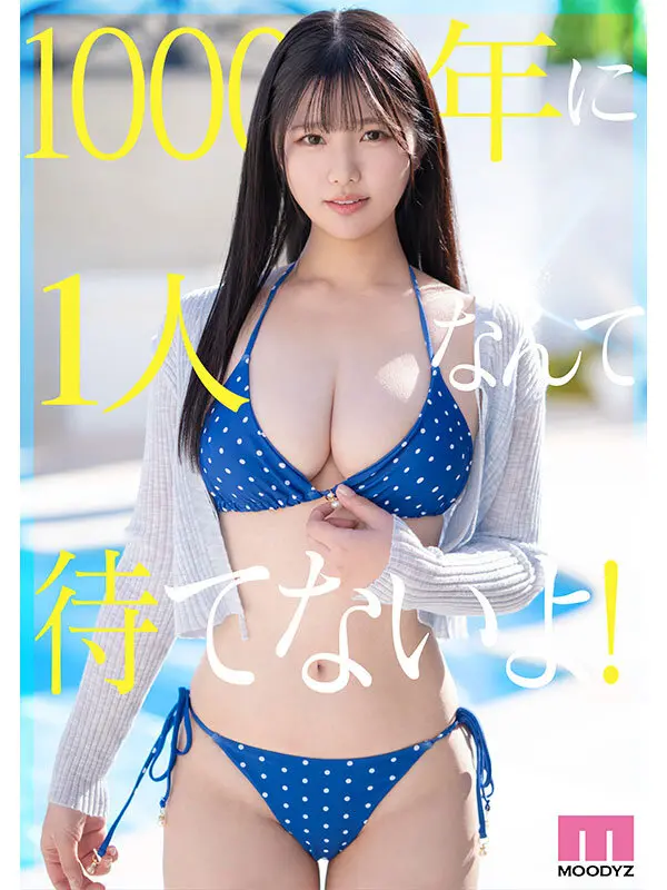 純白彩永｜リアル演出が際立つワンシーン-3