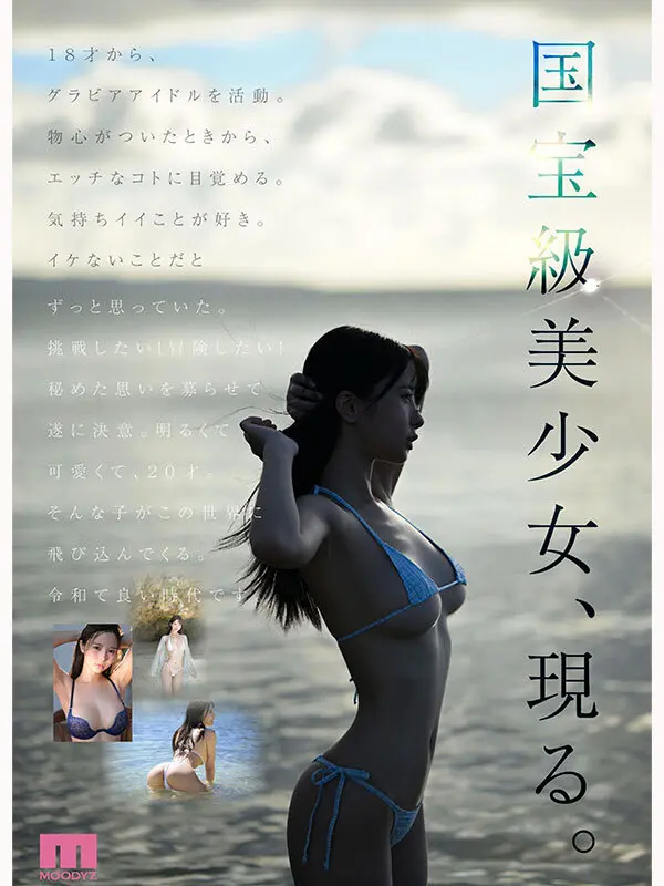 福田ゆあ｜緊張感が伝わるシーン写真-9