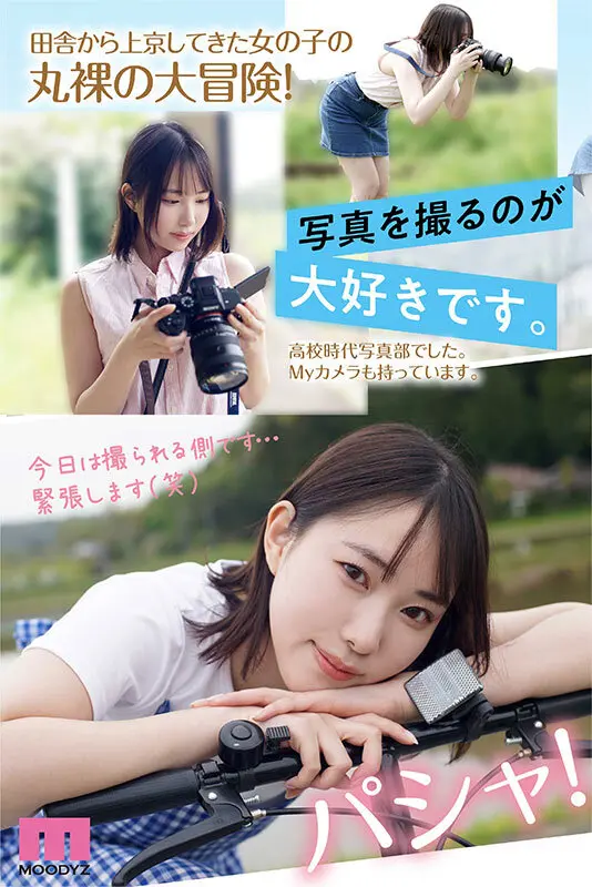 野宮あん｜リアル演出が際立つワンシーン-3