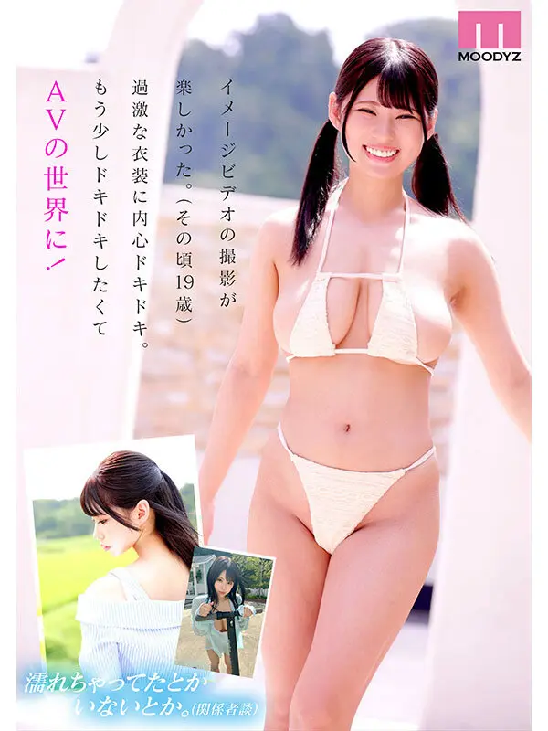 あんづ杏｜パイズリ｜midv00974 画像-2