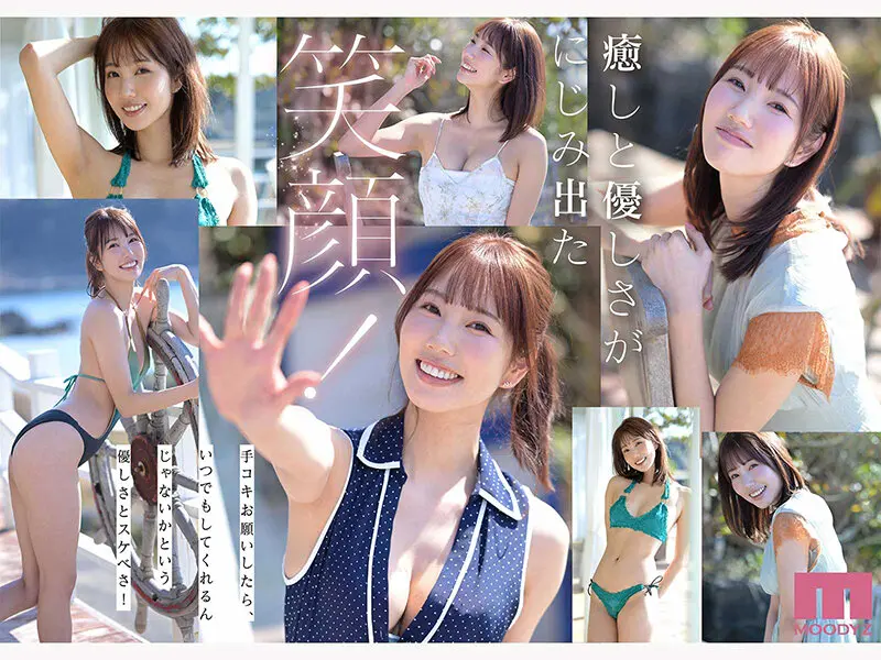 白川美玲｜デビュー｜mikr00117 画像-2