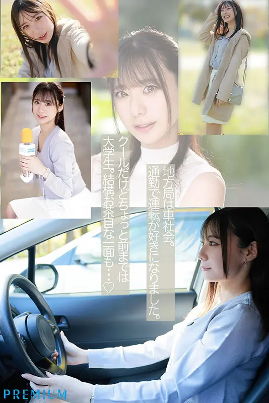 三好佑香｜リアル演出が際立つワンシーン-3