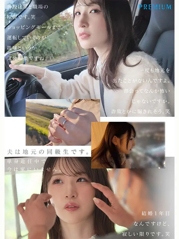 小松空｜デビュー｜prwf00010 画像-2