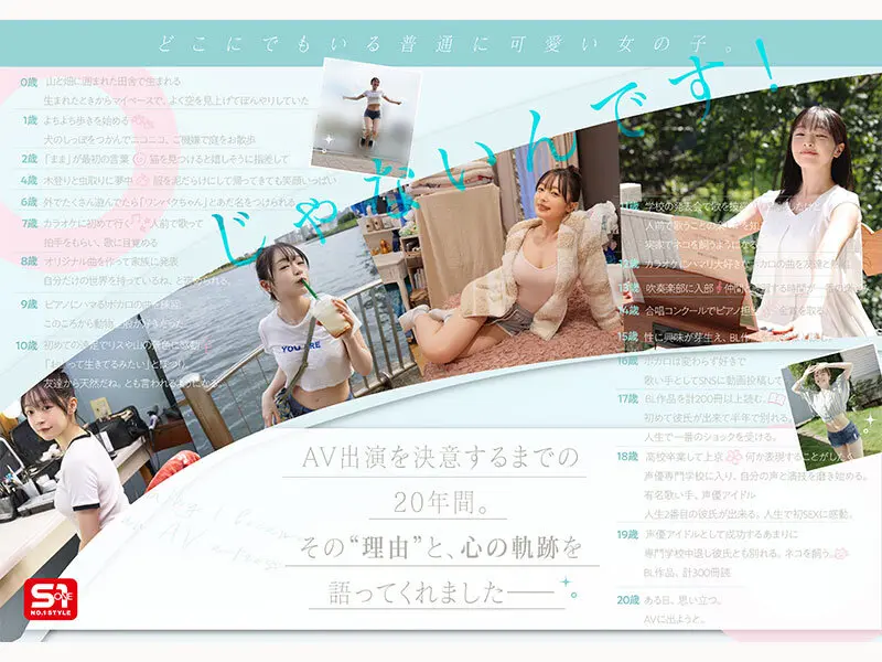 白花にあ｜フェラ｜snos00155 画像-2