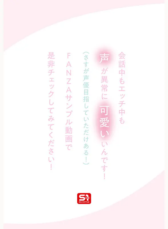 白花にあ｜フェラ｜snos00155 画像-6